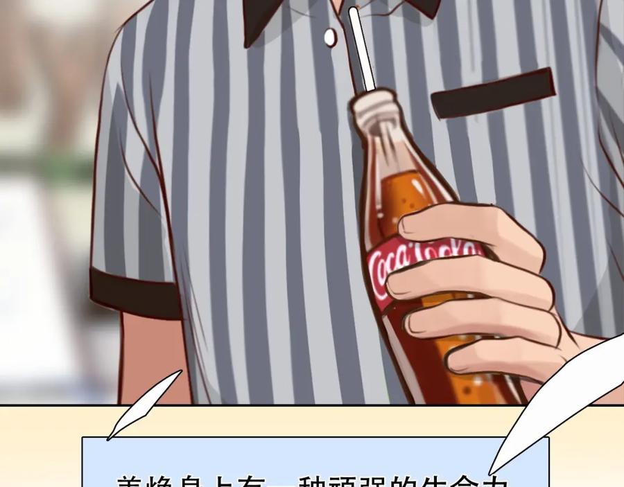 第38话风波再起-徒有虚颜-栗子liz（第7张）