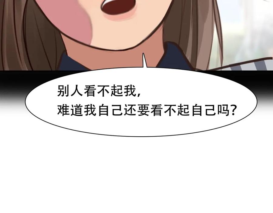 第38话风波再起-徒有虚颜-栗子liz（第3张）