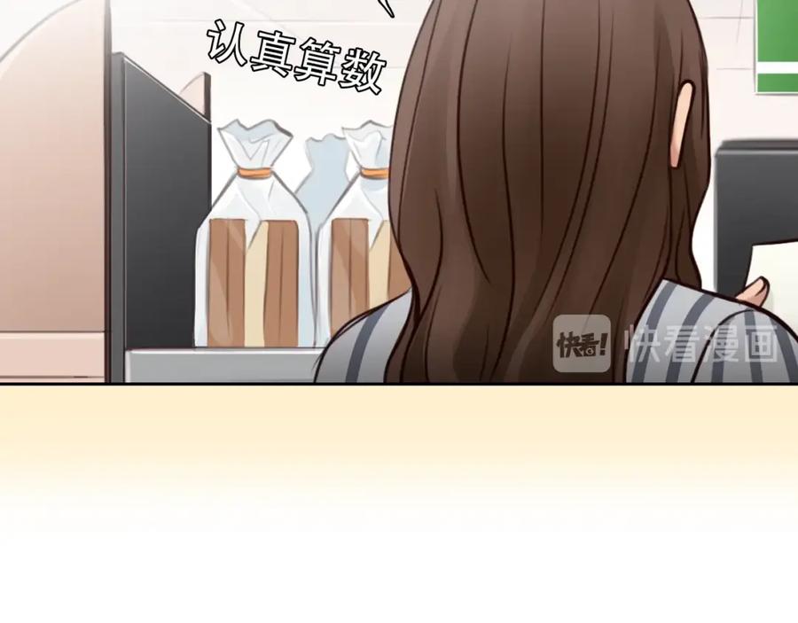 第38话风波再起-徒有虚颜-栗子liz（第15张）