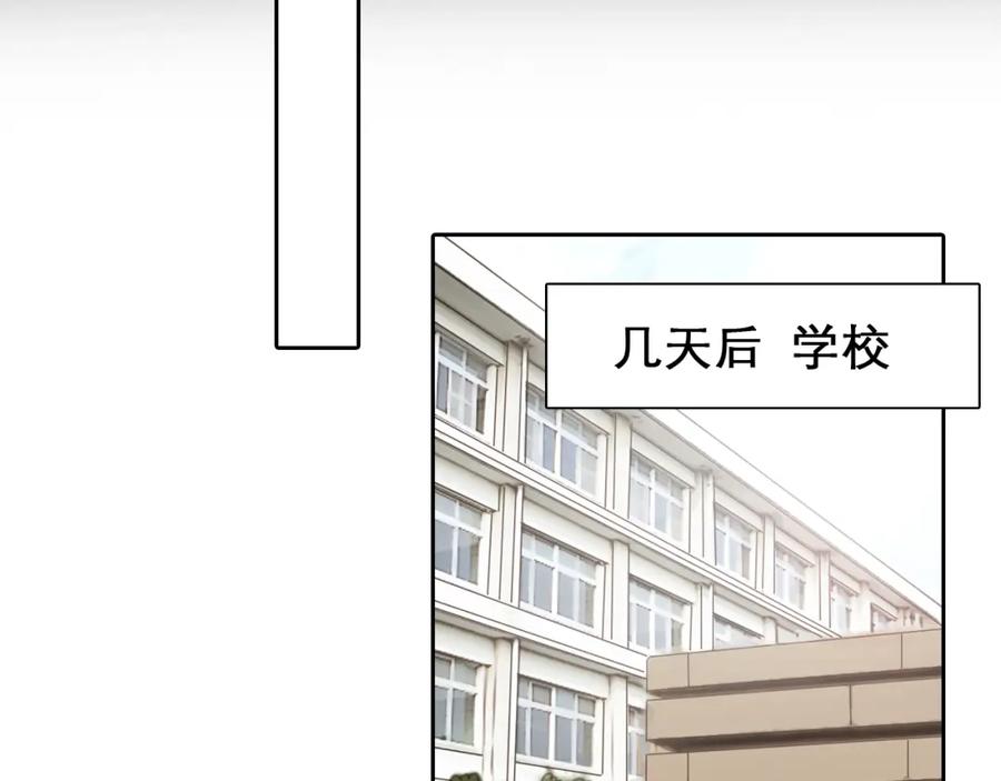 第38话风波再起-徒有虚颜-栗子liz（第36张）