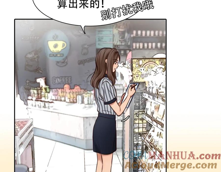 第38话风波再起-徒有虚颜-栗子liz（第13张）