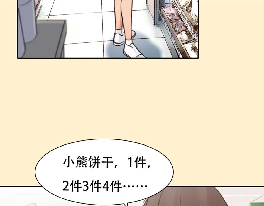 第38话风波再起-徒有虚颜-栗子liz（第14张）