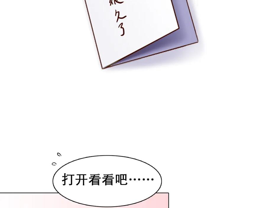 第39话心里话-徒有虚颜-栗子liz（第36张）