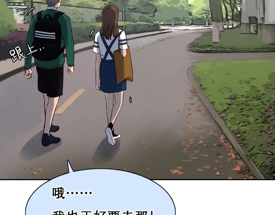 第39话心里话-徒有虚颜-栗子liz（第11张）