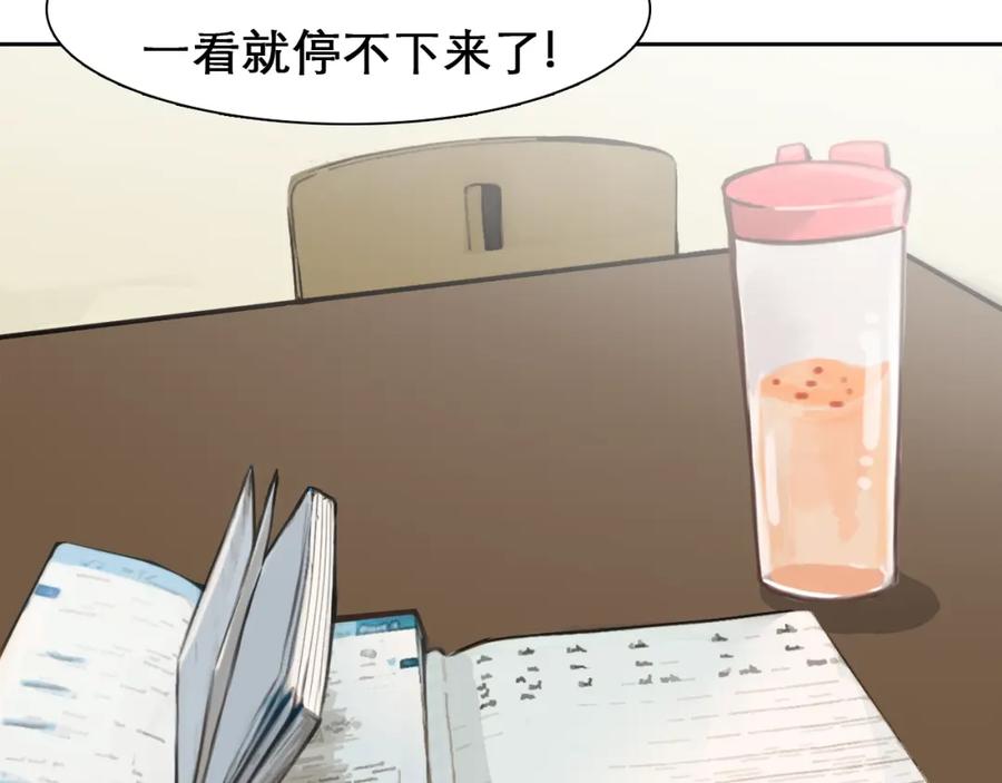 第39话心里话-徒有虚颜-栗子liz（第22张）