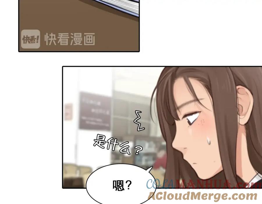 第39话心里话-徒有虚颜-栗子liz（第25张）