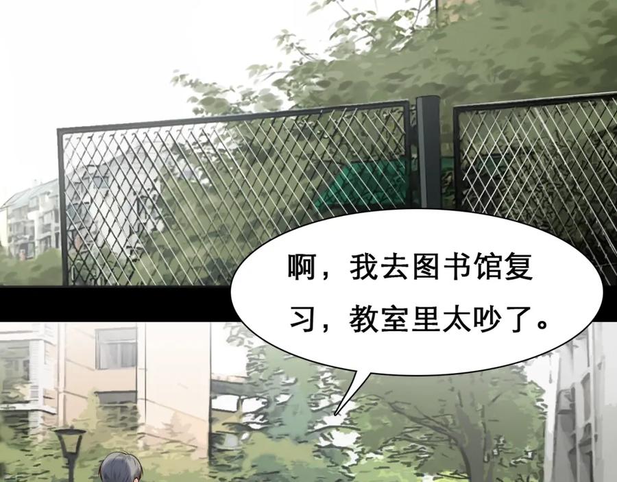 第39话心里话-徒有虚颜-栗子liz（第10张）