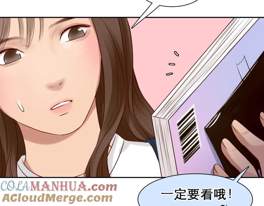 第39话心里话-徒有虚颜-栗子liz（第29张）