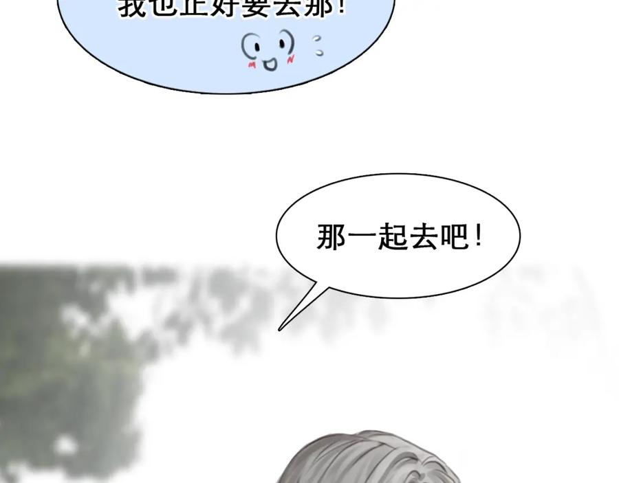 第39话心里话-徒有虚颜-栗子liz（第12张）