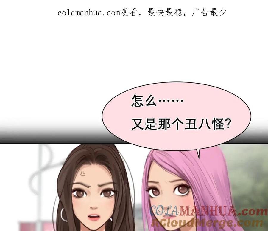 第39话心里话-徒有虚颜-栗子liz（第1张）
