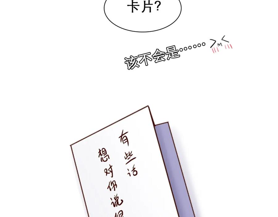 第39话心里话-徒有虚颜-栗子liz（第35张）