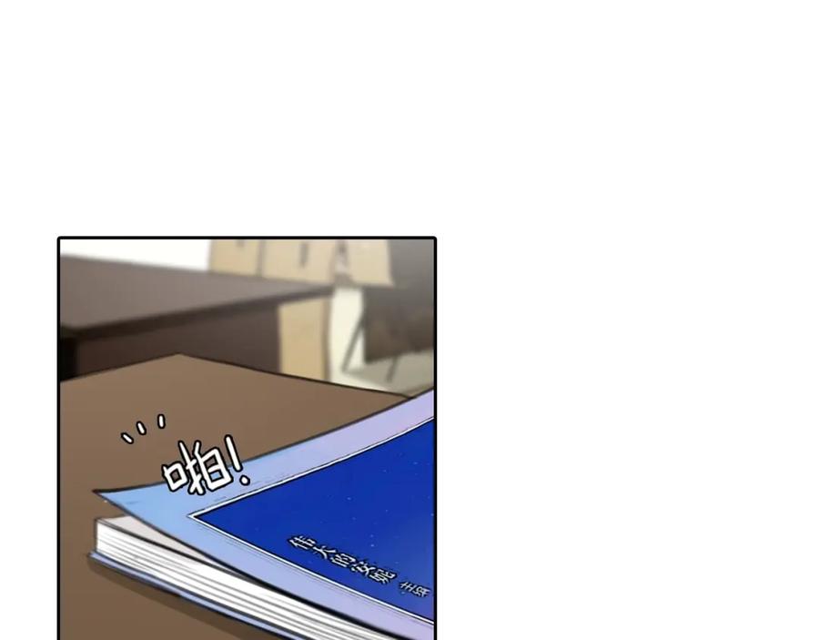 第39话心里话-徒有虚颜-栗子liz（第24张）