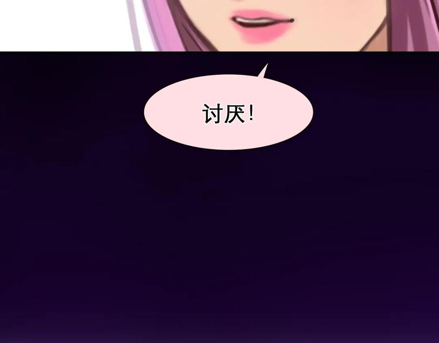 第39话心里话-徒有虚颜-栗子liz（第4张）