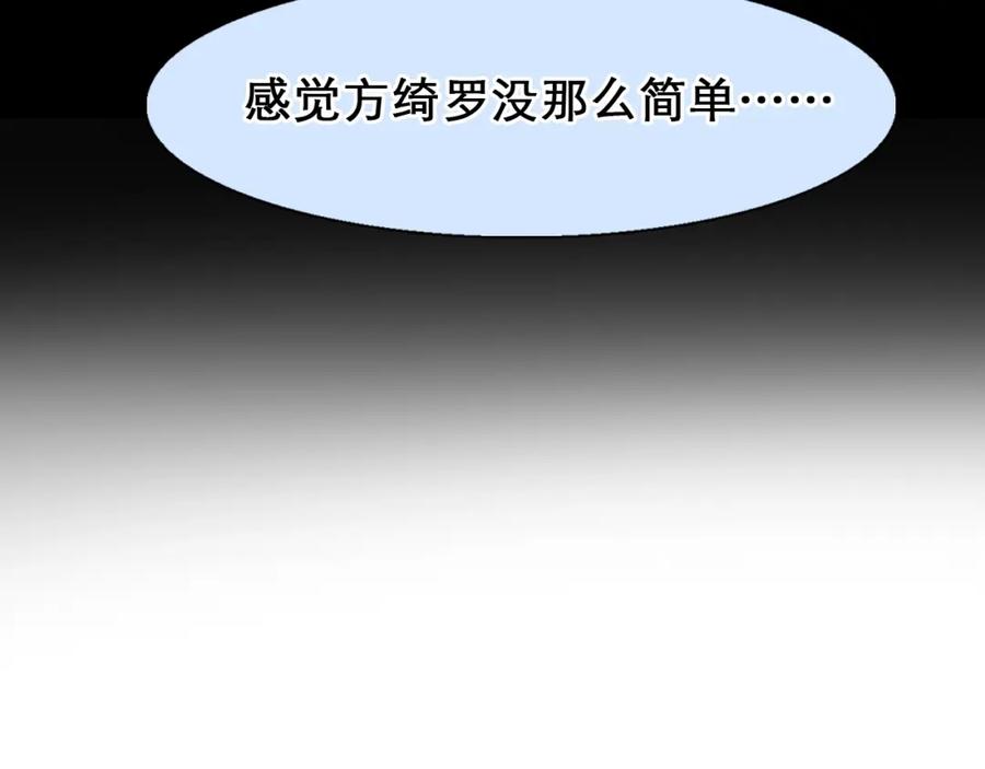 第40话自曝-徒有虚颜-栗子liz（第5张）
