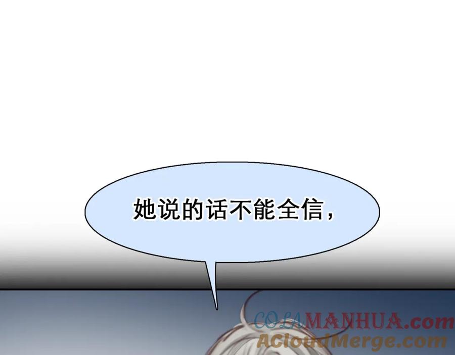 第40话自曝-徒有虚颜-栗子liz（第3张）