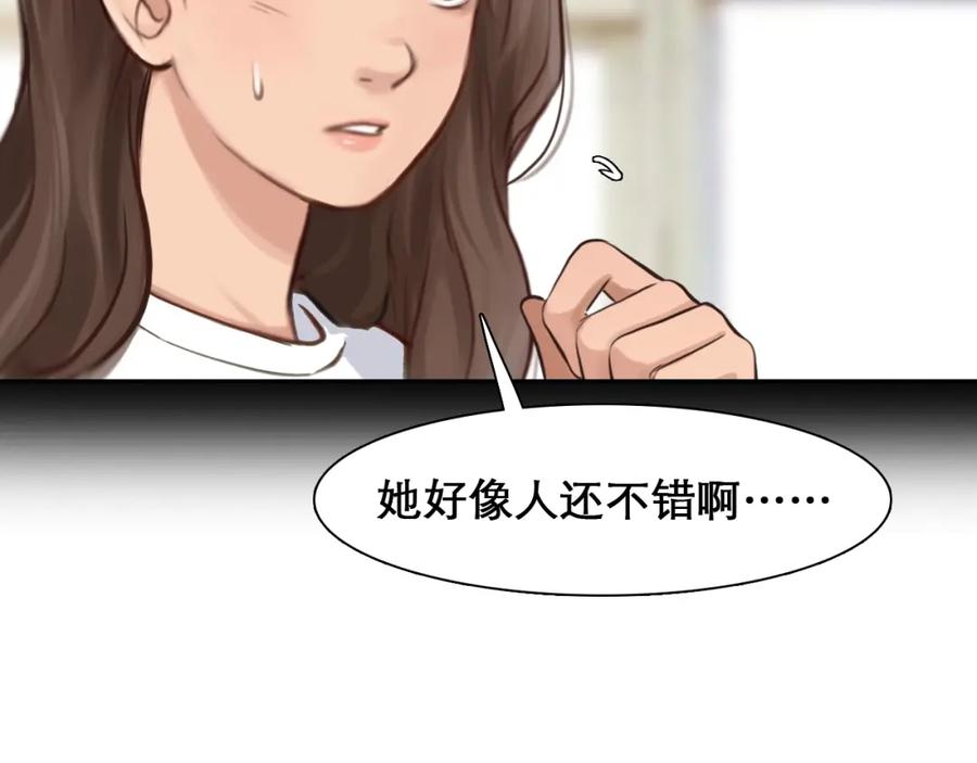 第40话自曝-徒有虚颜-栗子liz（第10张）
