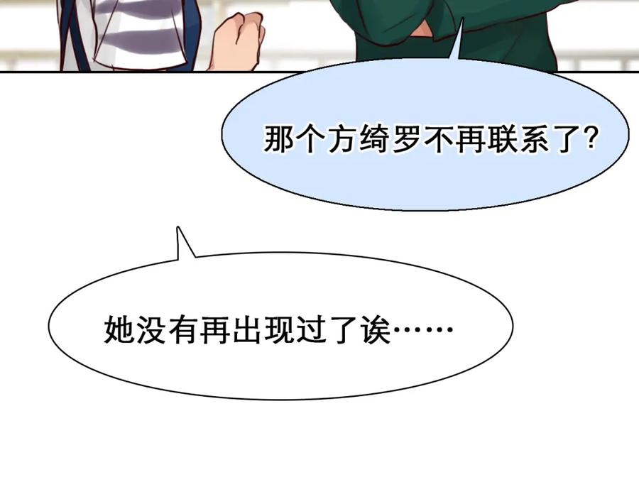 第40话自曝-徒有虚颜-栗子liz（第2张）