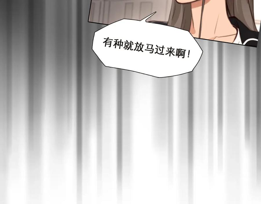 第43话心结与丑闻-徒有虚颜-栗子liz（第8张）