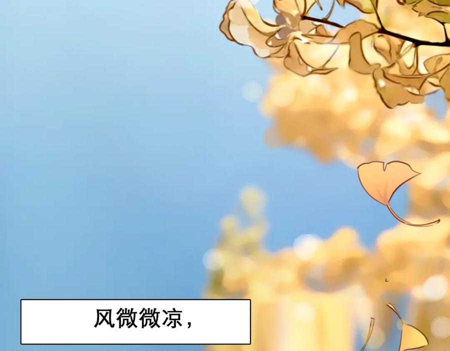 第43话心结与丑闻-徒有虚颜-栗子liz（第14张）