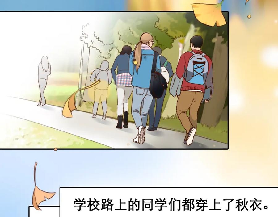 第43话心结与丑闻-徒有虚颜-栗子liz（第15张）