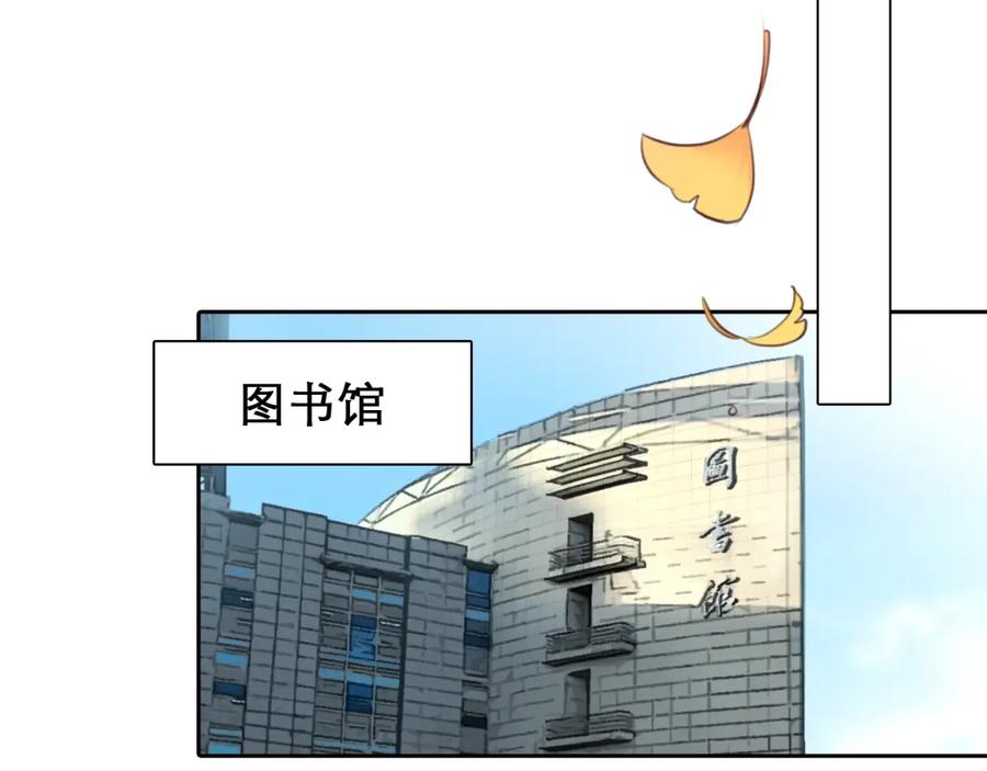 第43话心结与丑闻-徒有虚颜-栗子liz（第18张）