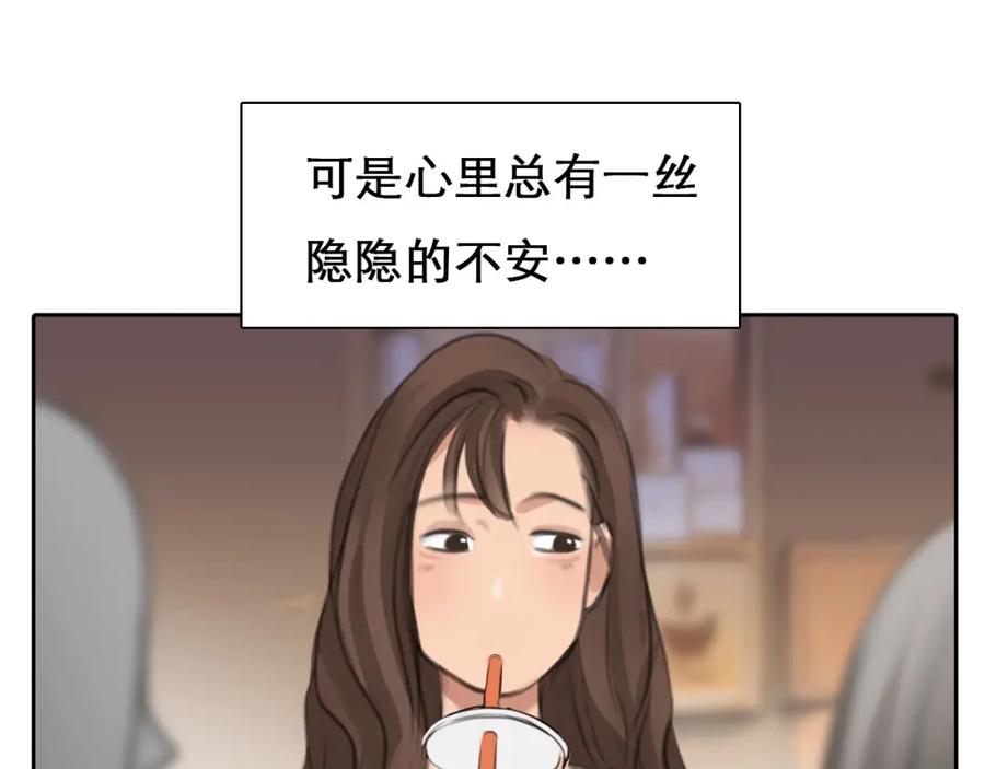 第43话心结与丑闻-徒有虚颜-栗子liz（第4张）
