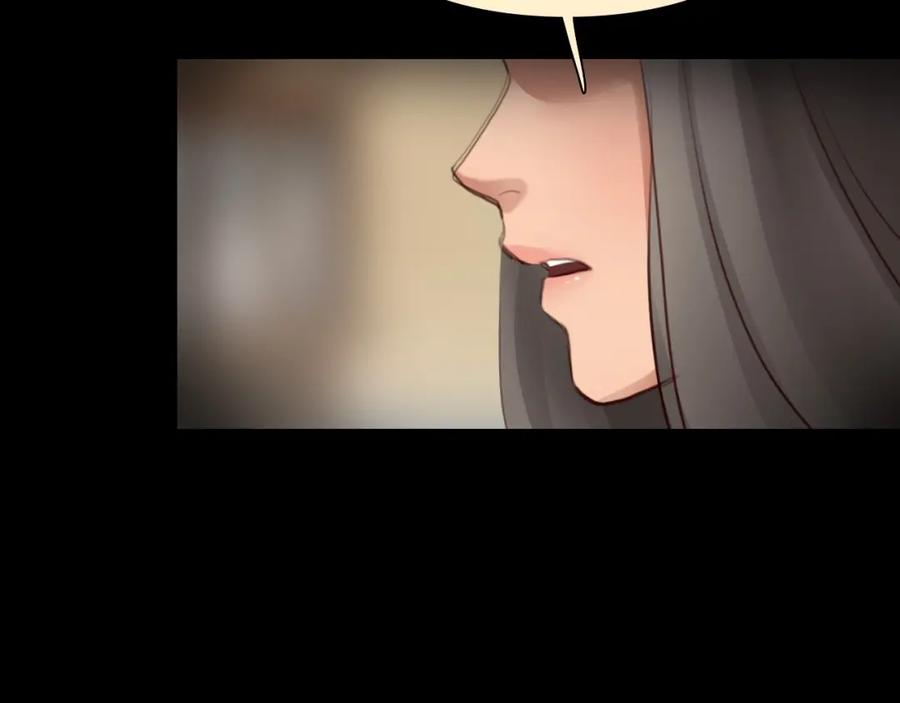 第45话蛛丝马迹-徒有虚颜-栗子liz（第12张）