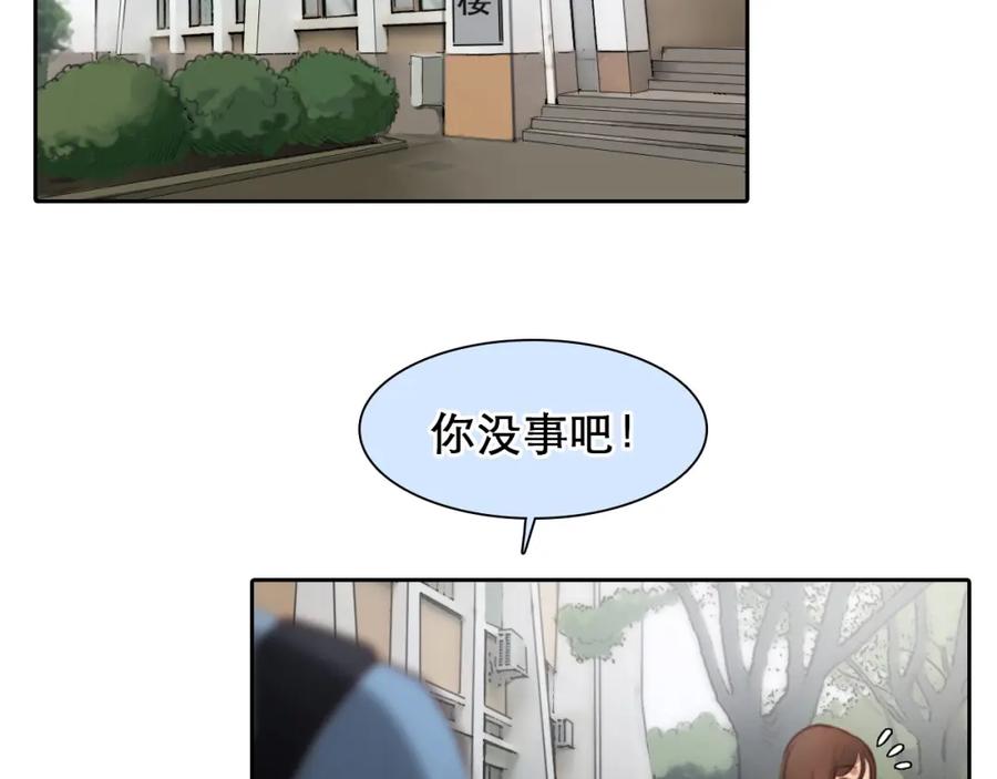 第45话蛛丝马迹-徒有虚颜-栗子liz（第23张）