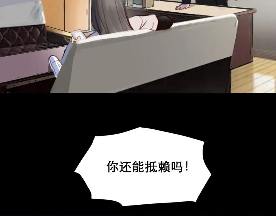 第45话蛛丝马迹-徒有虚颜-栗子liz（第4张）