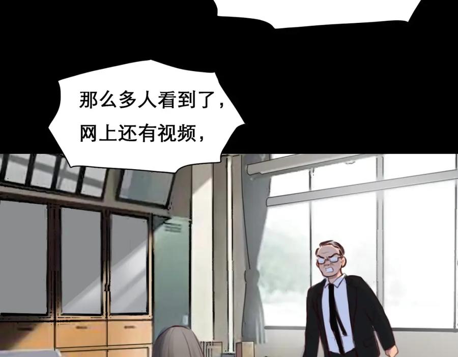 第45话蛛丝马迹-徒有虚颜-栗子liz（第3张）