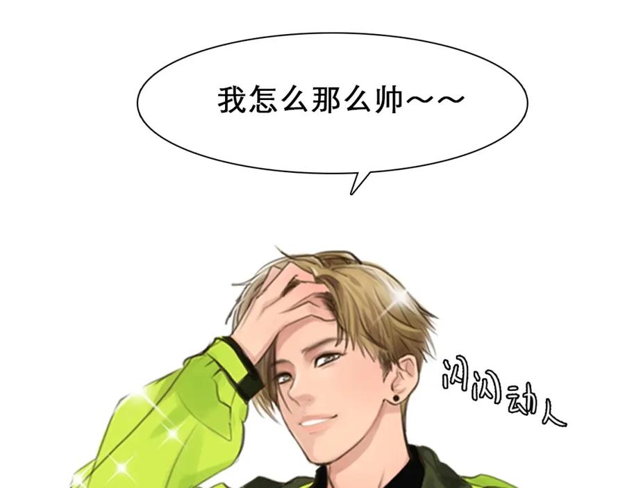 第3话私欲的代价-徒有虚颜-栗子liz（第19张）