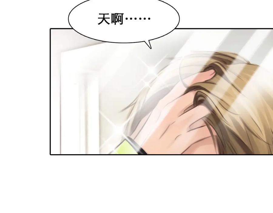 第3话私欲的代价-徒有虚颜-栗子liz（第18张）