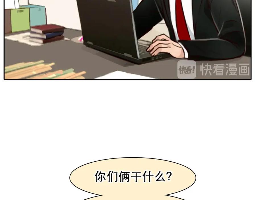 第46话反转-徒有虚颜-栗子liz（第15张）