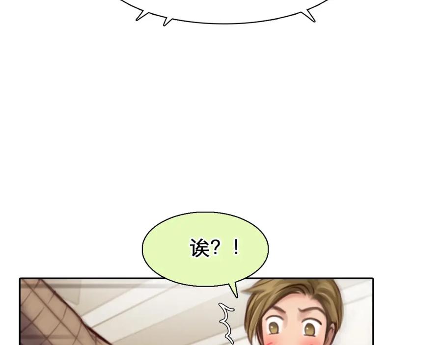 第46话反转-徒有虚颜-栗子liz（第2张）