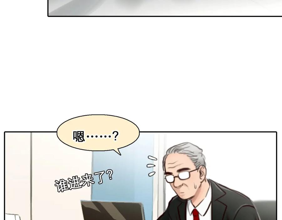 第46话反转-徒有虚颜-栗子liz（第14张）
