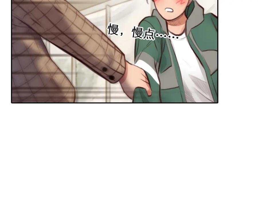 第46话反转-徒有虚颜-栗子liz（第3张）