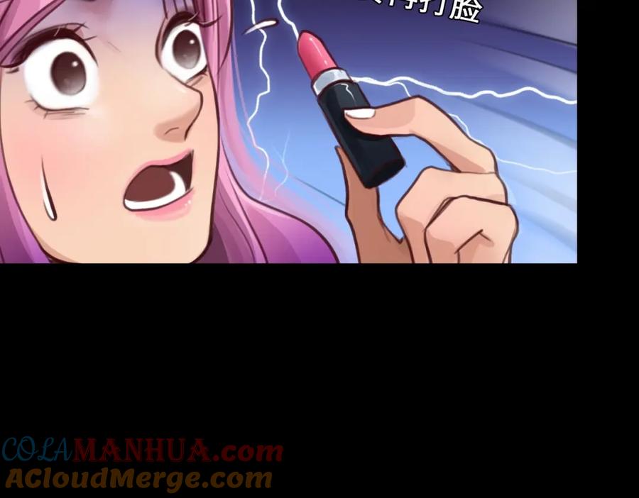 第49话遇险-徒有虚颜-栗子liz（第9张）