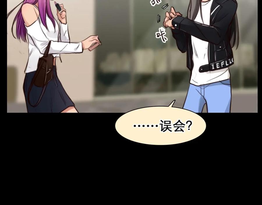 第49话遇险-徒有虚颜-栗子liz（第6张）