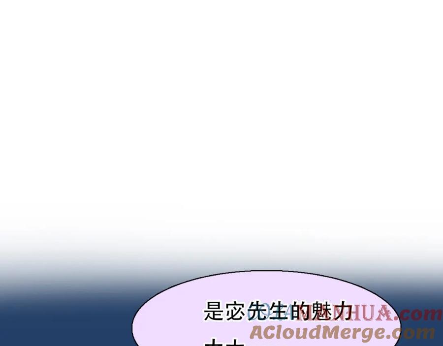 第52话失去-徒有虚颜-栗子liz（第9张）