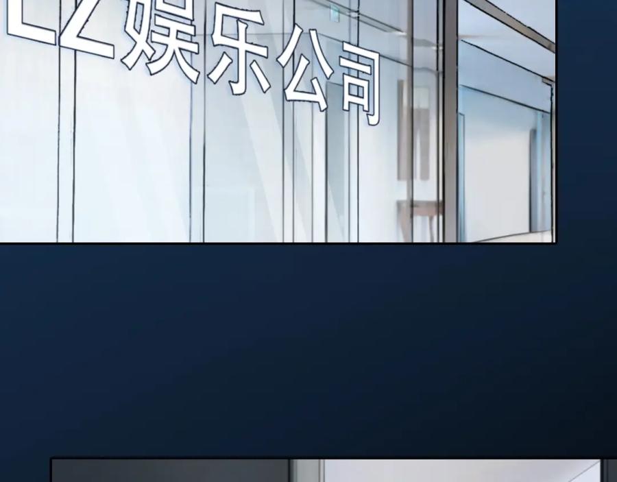 第53话第一次反击-徒有虚颜-栗子liz（第15张）