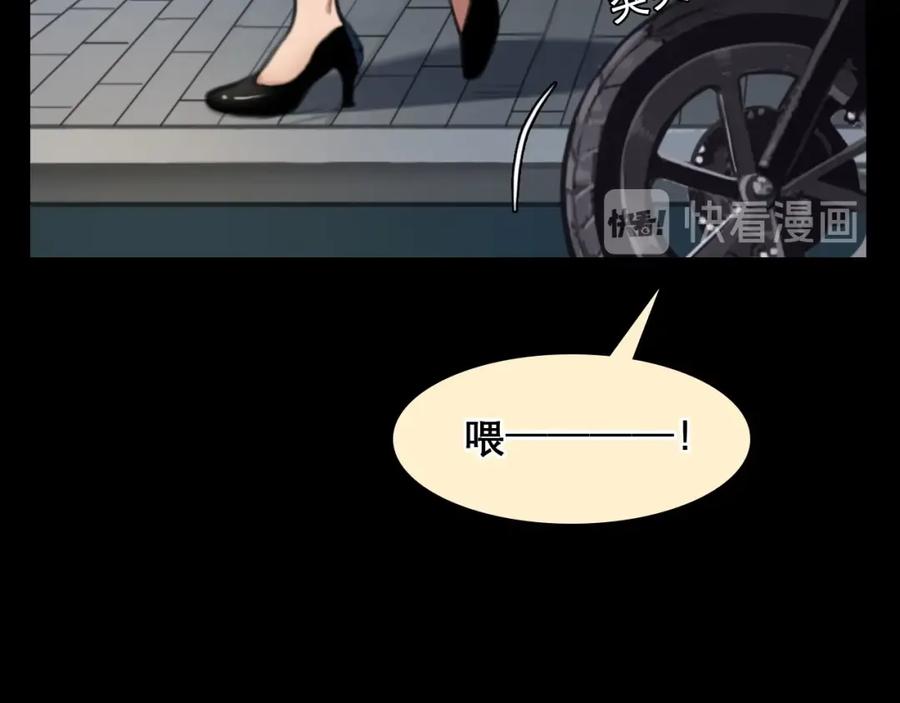 番外女孩（中）-徒有虚颜-栗子liz（第26张）