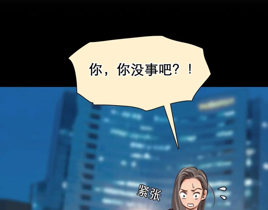番外女孩（中）-徒有虚颜-栗子liz（第4张）