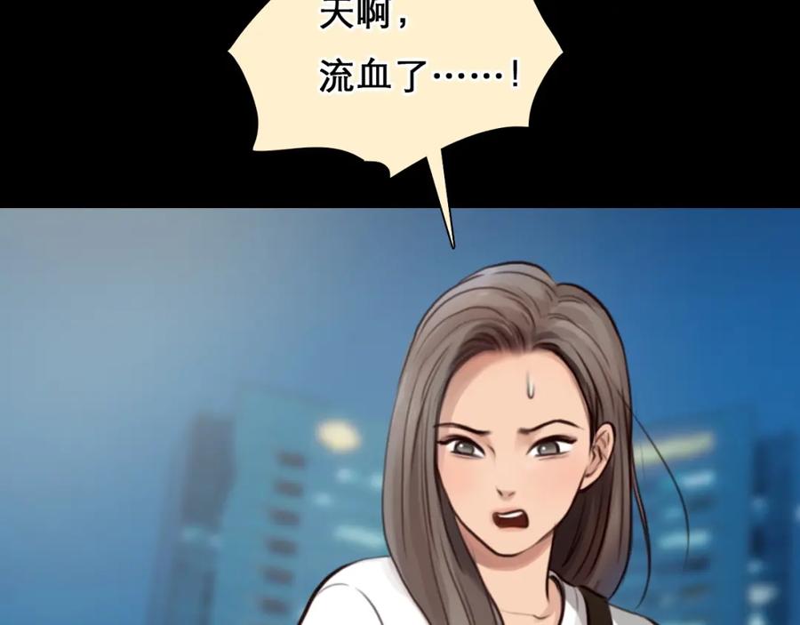 番外女孩（中）-徒有虚颜-栗子liz（第10张）