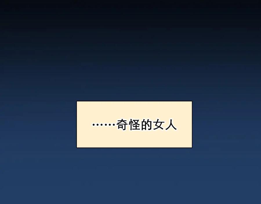 番外女孩（中）-徒有虚颜-栗子liz（第19张）