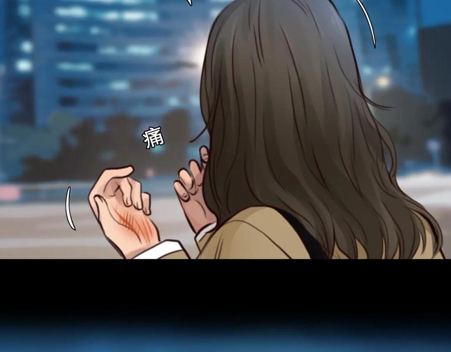 番外女孩（中）-徒有虚颜-栗子liz（第7张）