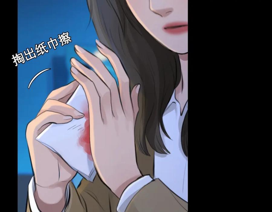 番外女孩（中）-徒有虚颜-栗子liz（第14张）