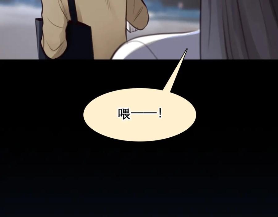 番外女孩（中）-徒有虚颜-栗子liz（第18张）
