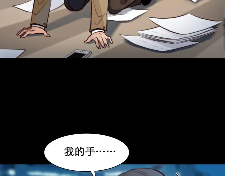 番外女孩（中）-徒有虚颜-栗子liz（第6张）