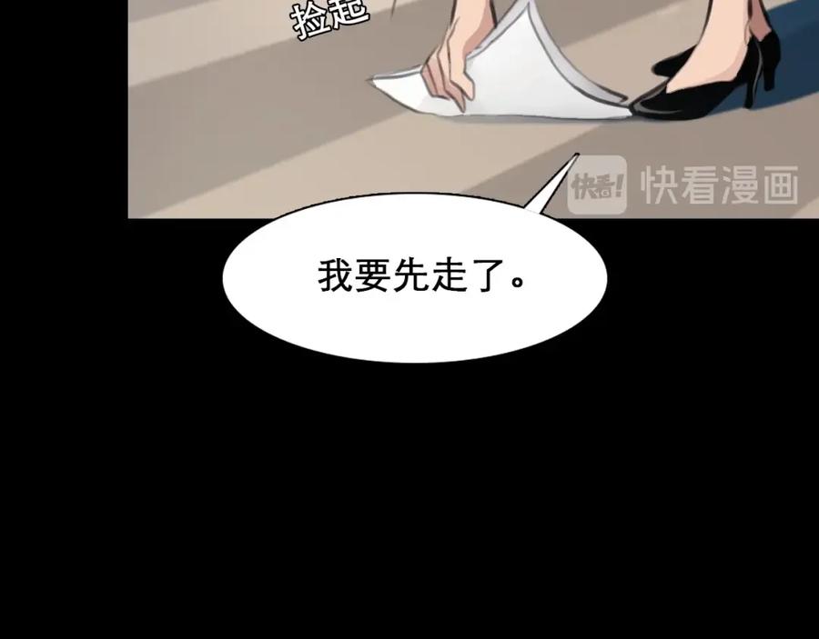 番外女孩（中）-徒有虚颜-栗子liz（第16张）
