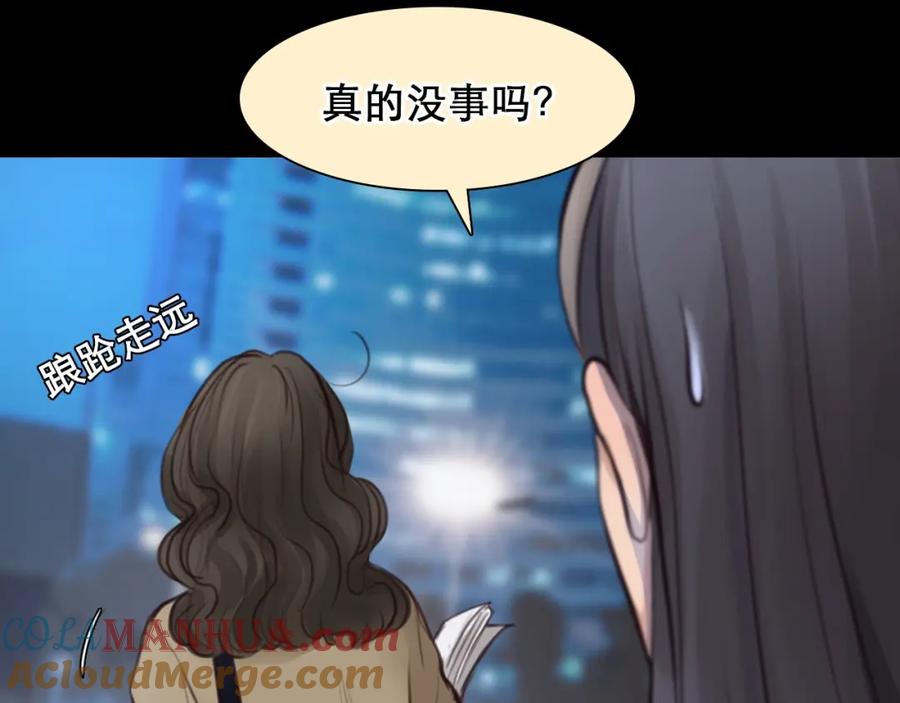 番外女孩（中）-徒有虚颜-栗子liz（第17张）